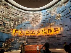 -广东省博物馆