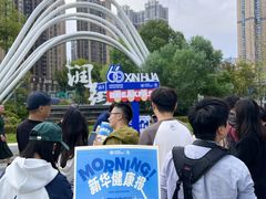 -川北医学院附属成都新华医院