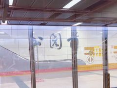 -五月花商业广场(中山五路店)