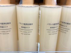 -MUJI无印良品(环球港店)