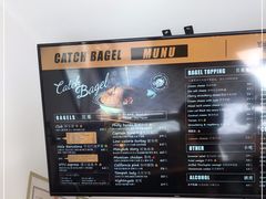 -Catch Bagel(芳草地店)