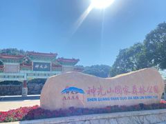 -梅州天地人花园酒店(梅县人民广场店)