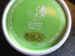 冰淇淋-湊湊火锅·茶憩(新中关购物中心店)