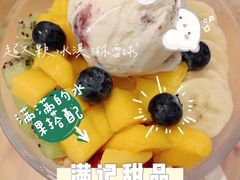 -满记甜品(苏州中心店)