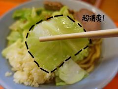 -拉面莊夢語＆中华料理八椿