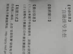 -上海市第十人民医院(总院)