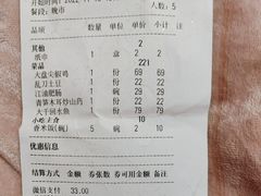 -回水镇·江湖川菜(恒大新城店)