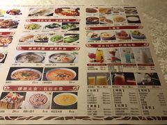 菜单-乾园(天河城店)