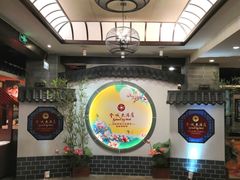 -金城大酒店-中餐厅(汾江中路店)