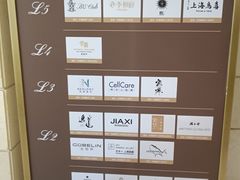 -御宝轩(益丰·外滩源店)