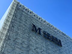 -红星美凯龙北京至尊MALL(东四环中路店)