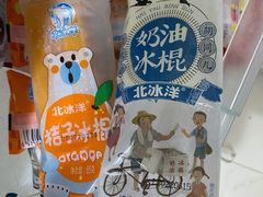 -百年义利(幸福大街店)