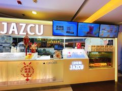 -Jazcu珍仕菓鲜榨果汁(西单大悦城店)