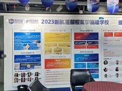 -福州新航道雅思·托福·留学·小语种培训(东街口校区)