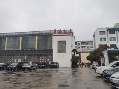 -華僑飯店中餐厅