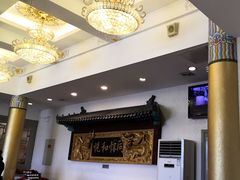 -同和居(什刹海店)