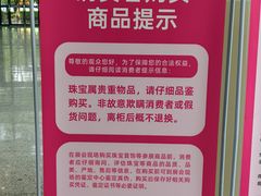 -上海跨国采购会展中心