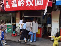 -花园菜市场