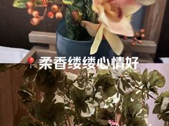 -和子足浴SPA会馆(梁溪店)