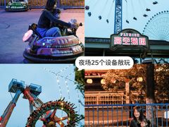 -国色天乡三期陆地乐园
