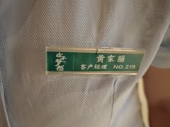 -庄子梦然·城市微度假·24h按摩·推拿·spa