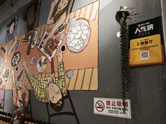 -金谷园饺子·烧烤(人大总店)