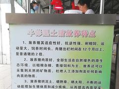 -阳江市第一市场