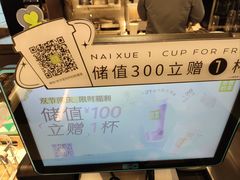 -奈雪的茶(市百一店)