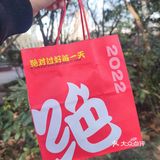 上海探店｜绝味的招牌鸭舌完全停不下来‼️‼️