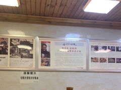 大堂-人和水上飘(第一家店)