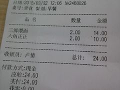 -大明寺素食坊(扬子江中路店)