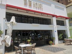 -静香HOUSE·全时段融合餐厅(七星欢乐颂店)