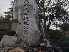 -大慈恩寺(大雁塔)