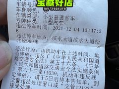 -哈尔滨大剧院