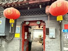 -悦仙美食