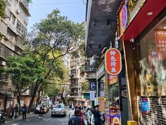 -玲又珑美食(盘福路店)