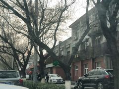 -中关村茶点