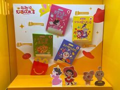 -麦当劳(百利广场店)