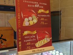-西树泡芙(北京金源2店)