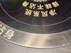 -巴奴毛肚火锅(京西大悦城店)