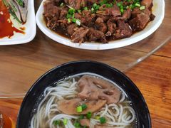 -牛恒濑粉