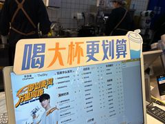 -茶百道(盛京大奥莱店)