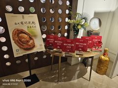 -伯衡55·吉品轩(乌鲁木齐南路店)