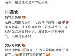 -巧克力渔家.小船海鲜胶东菜(万平口店)