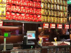 -皇上皇腊味店(下九路店)