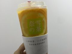 霸气燃爆橙子-奈雪的茶(仙林金鹰店)