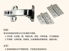 -聚通装潢(浦东旗舰店)