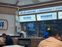 -粉小主·贵州酸汤牛肉粉(南京仙林金鹰店)