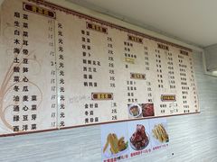 -小草糖水(海棠村店)