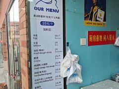 -琦琦蛋饼铺(上南店)